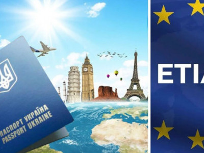 ETIAS і EES: нові правила перетину кордону з ЄС для українців